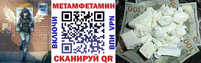 как найти наркотики Новотроицк Amphetamine 97%
