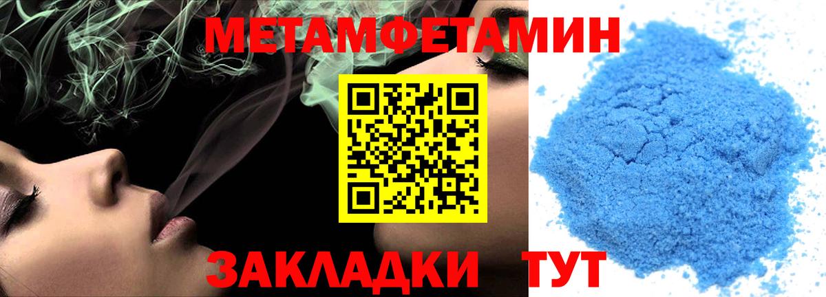 Мефедрон кристаллы  ГАШИШ  Новотроицк  МАРИХУАНА  Вход с VPN  Cocaine  Сколько стоит  Гашиш 