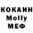 Амфетамин Розовый Kenneth Howarth
