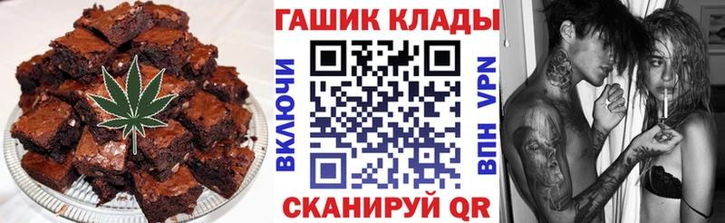 Печенье с ТГК конопля Новотроицк