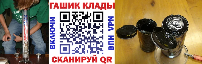 ГАШ Ice-O-Lator mega tor Новотроицк наркота