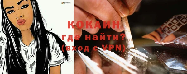 мескалин Навашино
