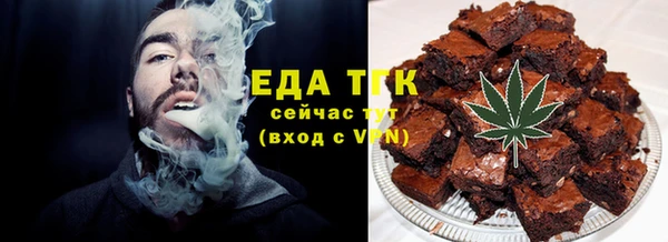 мяу мяу кристалл Пересвет