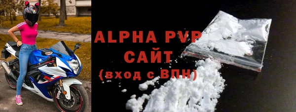 синтетический гашиш Михайловск