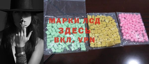 мяу мяу кристалл Пересвет