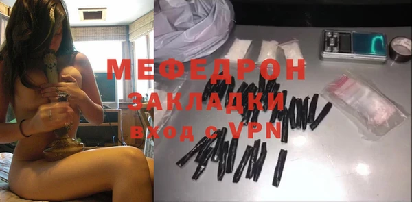мет Переславль-Залесский
