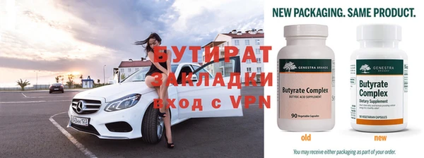 мяу мяу кристалл Пересвет