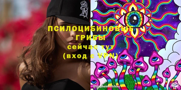 мяу мяу кристалл Пересвет