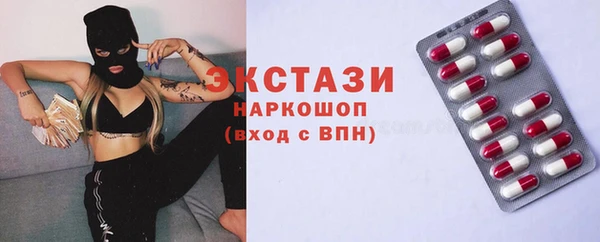 мяу мяу кристалл Пересвет