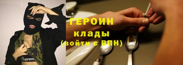 мет Переславль-Залесский