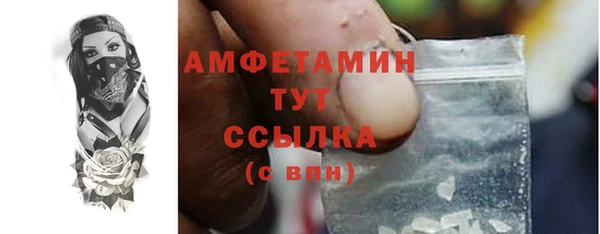 синтетический гашиш Михайловск