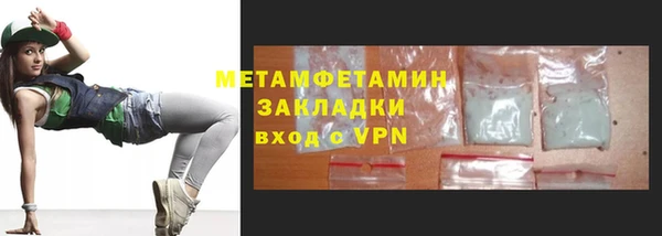 дистиллят марихуана Михайловка
