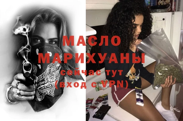 дистиллят марихуана Михайловка