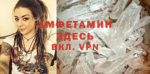 мет Переславль-Залесский
