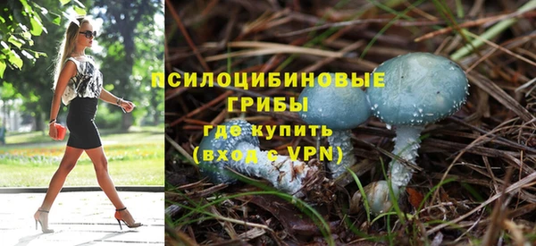 дистиллят марихуана Михайловка