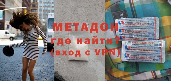 ПСИЛОЦИБИНОВЫЕ ГРИБЫ Медвежьегорск