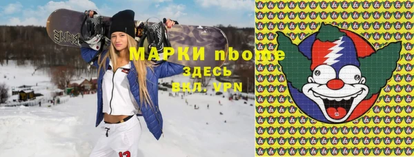 прущие крисы Мегион