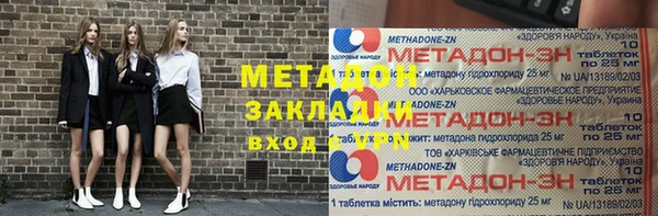 мет Переславль-Залесский