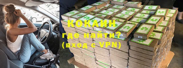 мет Переславль-Залесский