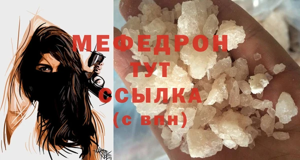 дистиллят марихуана Михайловка