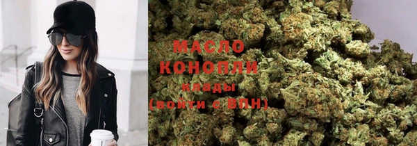 синтетический гашиш Михайловск