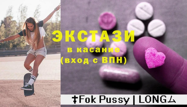 мет Переславль-Залесский
