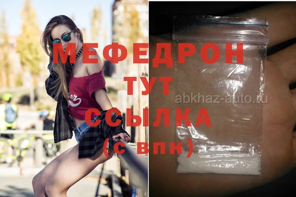 apvp Пестово