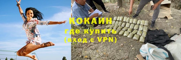 мяу мяу кристалл Пересвет