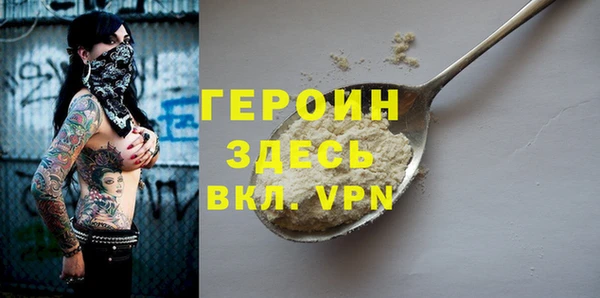 мяу мяу кристалл Пересвет