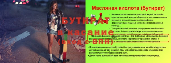 дистиллят марихуана Михайловка