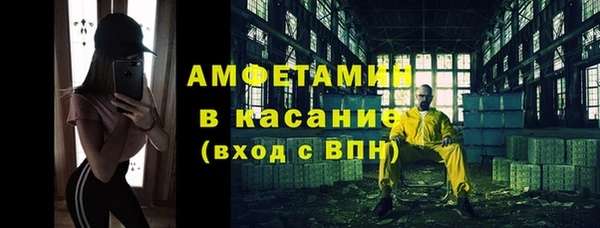 мяу мяу кристалл Пересвет