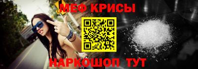 MESCALINE Заводоуковск