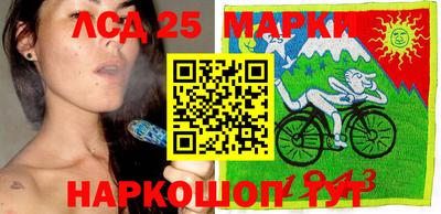 MESCALINE Заводоуковск