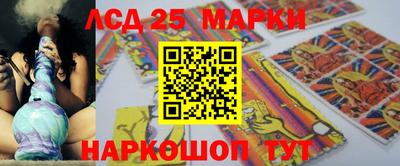 дистиллят марихуана Заволжье