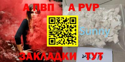 MESCALINE Заводоуковск