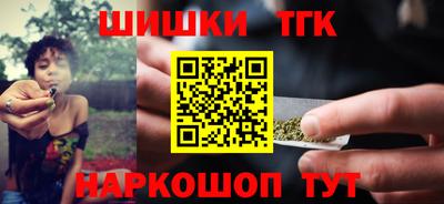 дистиллят марихуана Заволжье