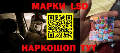 MESCALINE Заводоуковск