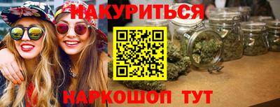 дистиллят марихуана Заволжье