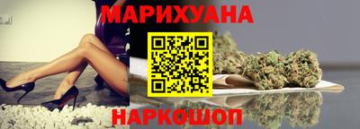 MESCALINE Заводоуковск
