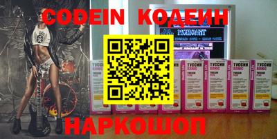 MESCALINE Заводоуковск
