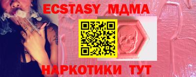 MESCALINE Заводоуковск