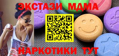 MESCALINE Заводоуковск