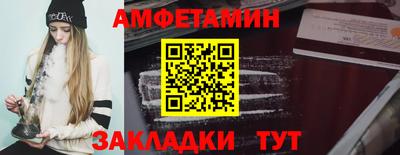 MESCALINE Заводоуковск