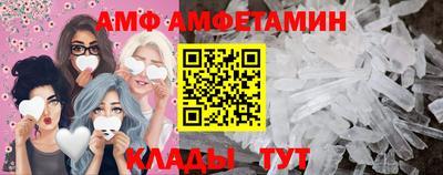 MESCALINE Заводоуковск