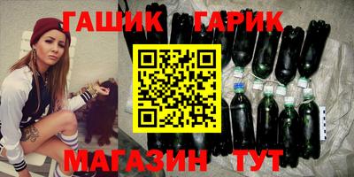 дистиллят марихуана Заволжье