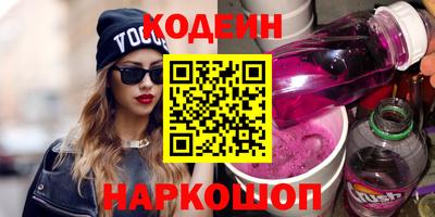 дистиллят марихуана Заволжье