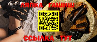 MESCALINE Заводоуковск