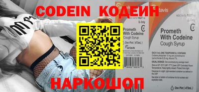 MESCALINE Заводоуковск