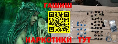 MESCALINE Заводоуковск