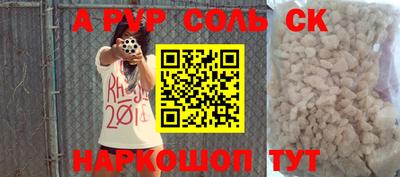 дистиллят марихуана Заволжье